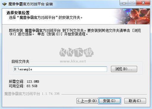 網(wǎng)易war3對(duì)戰(zhàn)平臺(tái)