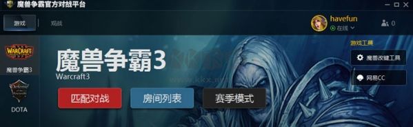 網(wǎng)易war3對(duì)戰(zhàn)平臺(tái)