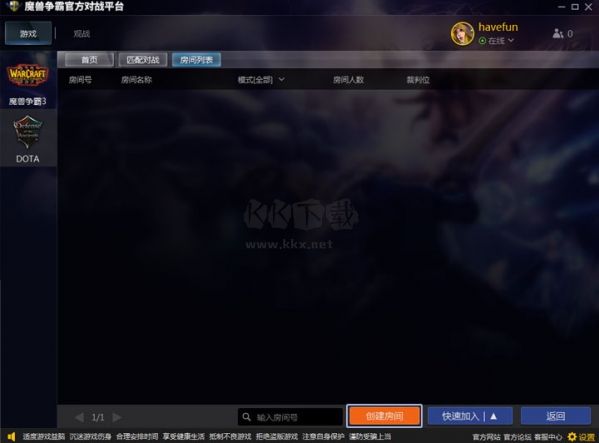 網(wǎng)易war3對(duì)戰(zhàn)平臺(tái)