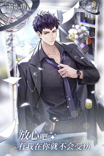 筑夢公館官方正版