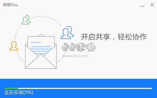 聯(lián)想企業(yè)網盤