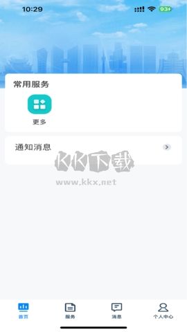 貴州招考2024版