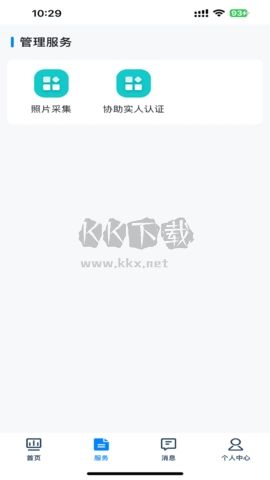 貴州招考2024版