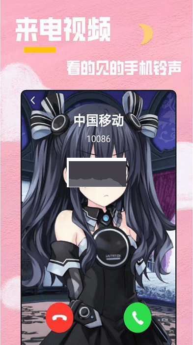 全局透明主題破解版