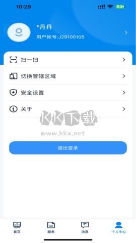 貴州招考2024版