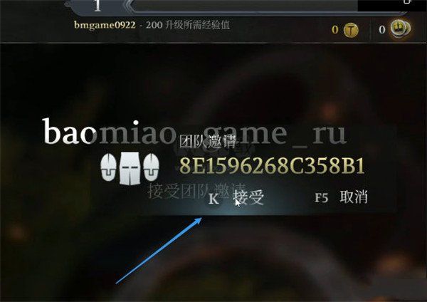 騎士精神2中文版