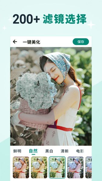 美憶相冊(cè)官方版