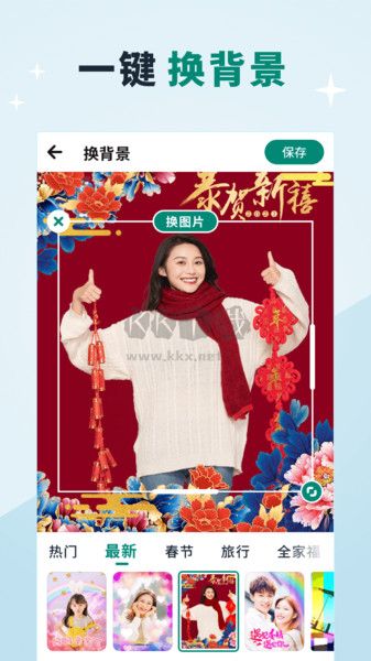 美憶相冊(cè)官方版
