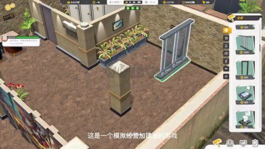 網(wǎng)吧進(jìn)化論客戶端