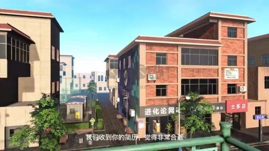 網(wǎng)吧進(jìn)化論客戶端