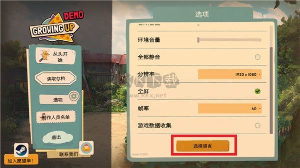 美國(guó)式家長(zhǎng)(Growing Up)客戶端