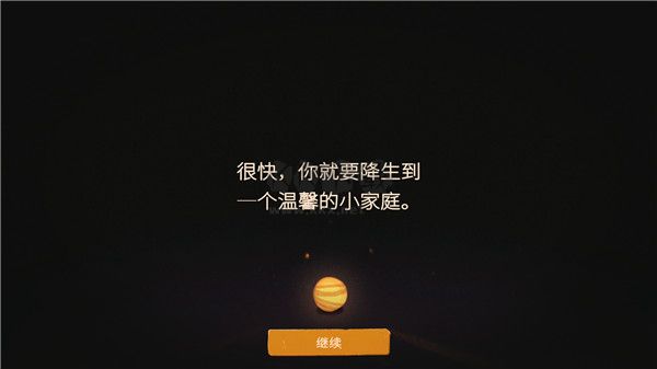 美國(guó)式家長(zhǎng)(Growing Up)客戶端