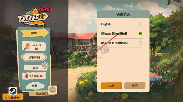 美國(guó)式家長(zhǎng)(Growing Up)客戶端