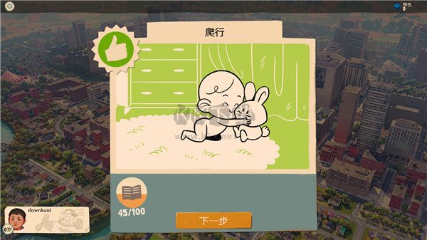 美國(guó)式家長(zhǎng)(Growing Up)客戶端