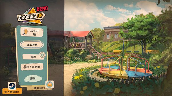 美國(guó)式家長(zhǎng)(Growing Up)客戶端