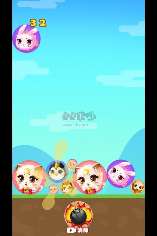 丸子大人app安卓版