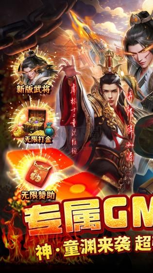 國戰(zhàn)來了內(nèi)購版