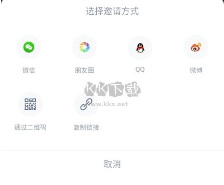 視客眼鏡網(wǎng)怎么發(fā)鏈接圖片3