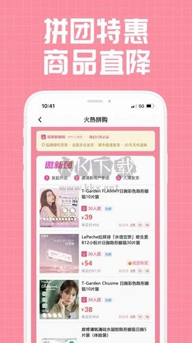 視客眼鏡網(wǎng)APP
