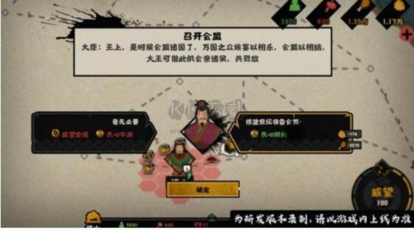無(wú)悔華夏破解版