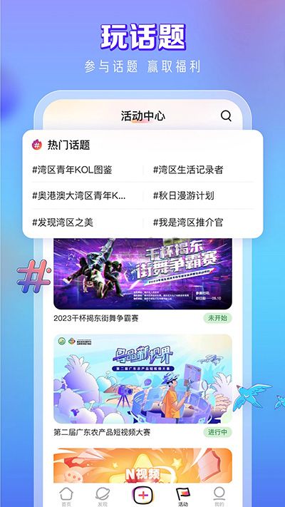 N視頻純凈版