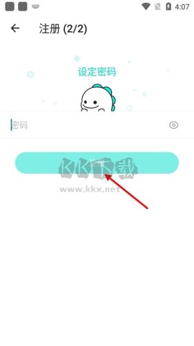 BIGO LIVE怎么注冊(cè)2