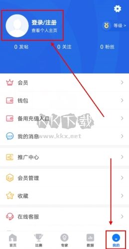 V站app怎么注冊圖片1