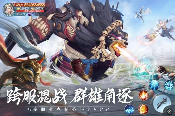 青云訣2移動(dòng)版