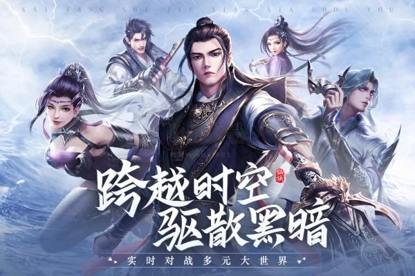 青云訣2移動(dòng)版