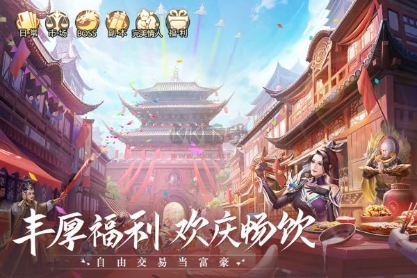 青云訣2移動(dòng)版