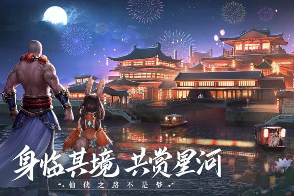 青云訣2移動(dòng)版