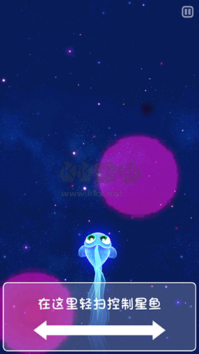 超級(jí)星魚破解版