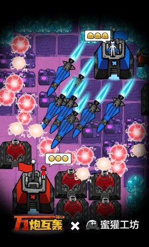 萬(wàn)炮互轟無(wú)限金幣版