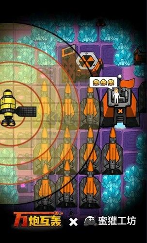 萬(wàn)炮互轟無(wú)限金幣版