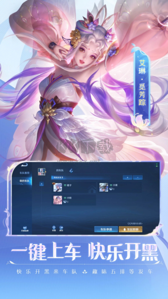 王者榮耀搶先服最新版