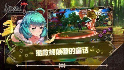 Aurora7漢化版