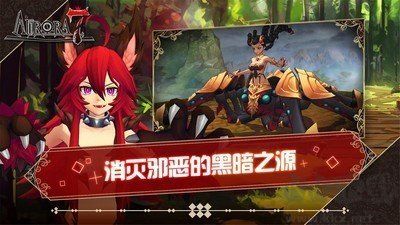 Aurora7漢化版