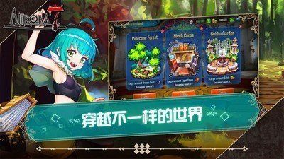Aurora7漢化版