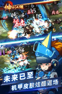 紳士江湖app最新版