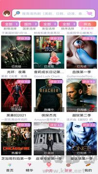 天天美劇最新版