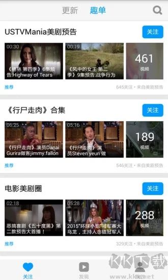 天天美劇最新版