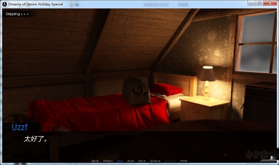 欲望與夢(mèng)想3中文版