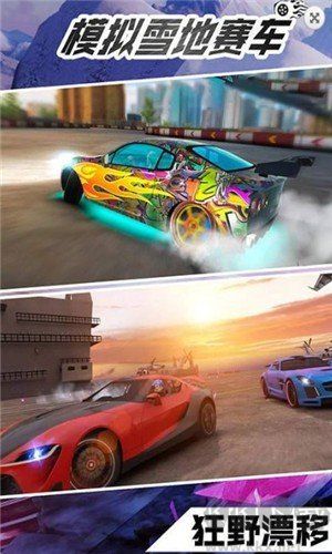 模擬雪地賽車最新版