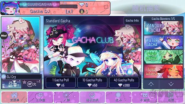 加查意愿漢化版