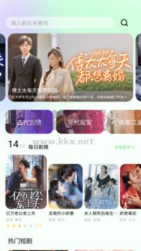 星抖去廣告版