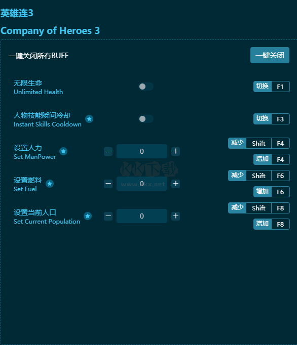 英雄連3九項(xiàng)修改器