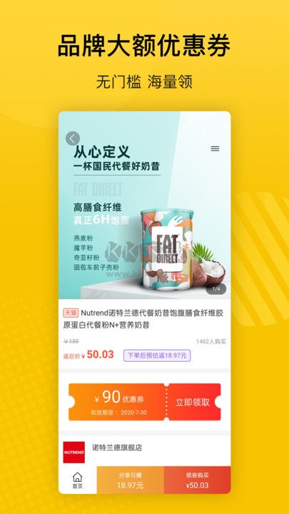 最會(huì)買最新版