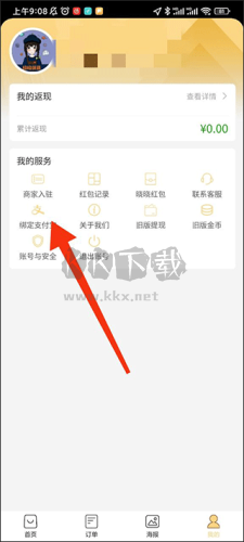 曉曉優(yōu)選