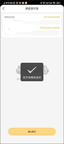 曉曉優(yōu)選