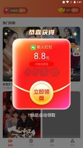 光影愛看安卓版